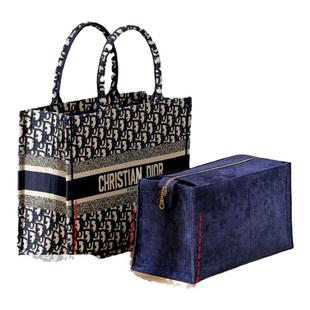 适用Dior迪奥内胆包托特book大中号tote收纳内衬购物袋包中包撑型