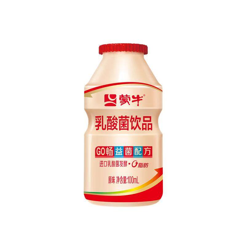 蒙牛GO畅乳酸菌饮品100ml*20瓶整箱原味儿童酸牛奶饮料go畅蔗糖