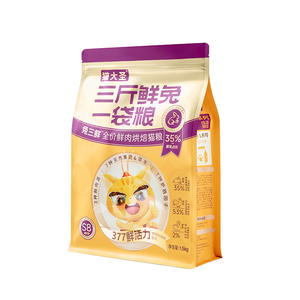 猫大圣S8兔三鲜烘焙猫粮全价鲜肉生骨肉幼猫成猫粮正品官方旗舰店