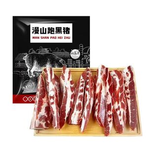 白荡里黑猪玉带软骨2/4/5斤肋软骨胸腔软骨黑猪肉食材冷冻商用