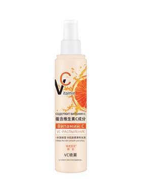 【阿理自营】俄罗斯vc喷雾