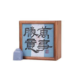 【清仓下架】西泠印社九州系列冰蓝随行印章书画闲章私人定制篆刻石材姓名章企业团购生日礼物新年送礼