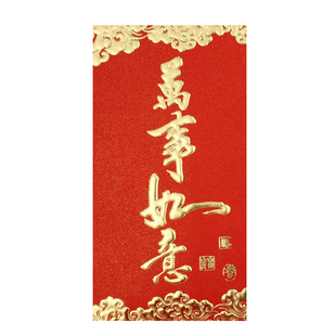 2026新款加大号利是封万元红包厚款大吉大利红封包硬质烫金可定制