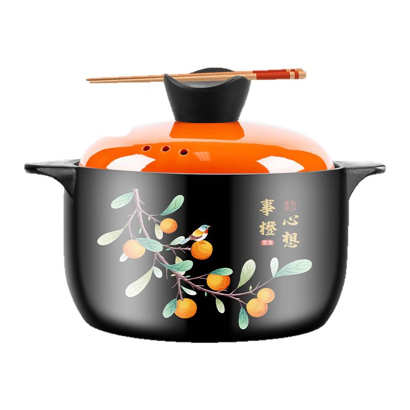 【厨房好物】心想事橙砂锅家用