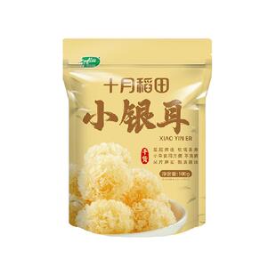 十月稻田椴树小银耳100g椴树白木耳雪耳银耳出胶糯碎小朵年货