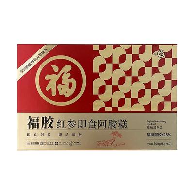 福牌阿胶糕300g红参阿胶即食滋补