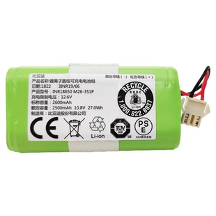 适用科沃斯CEN332/朵拉/CR330/奶茶331招宝扫地机电池原装配件