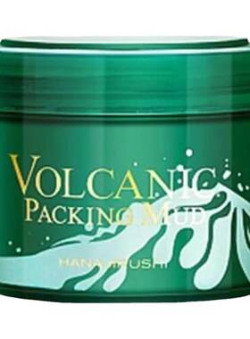 花印日本进口火山泥控油祛痘泥膜
