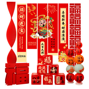 开门红气氛职场景布置装饰2026新马年银行厅堂启动会打卡挂布条幅