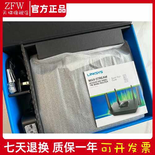 议价LINKSYS无线路由器EA8300 全新原装 可适合组网支持4KHDTV