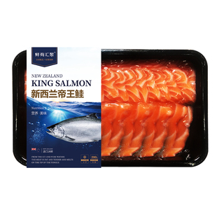 法罗群岛冰鲜三文鱼新鲜刺身生鱼片中段冰鲜刺身海鲜 三文鱼