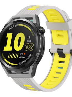 适用于华为手表GT Runner表带硅胶gt runner2手表带22mm双色硅胶腕带男女智能商务同款替换腕带