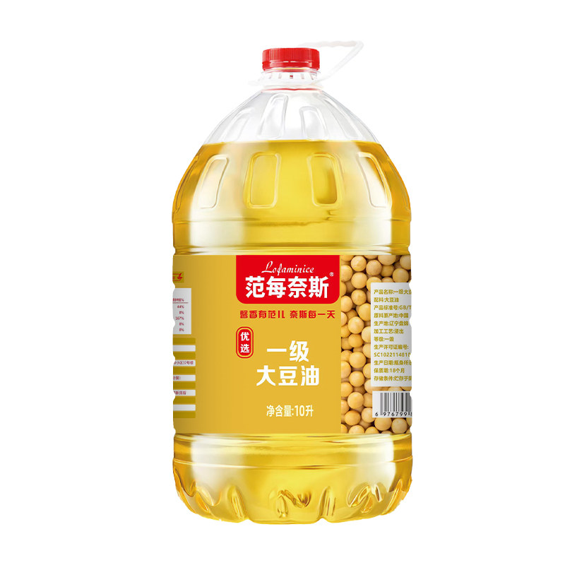 范每奈斯一级大豆油10升新鲜日期整箱装家用餐饮炒菜食用油