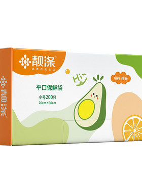保鲜袋家用食品级食物保鲜