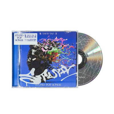 官方正版 陶喆第8张实体专辑 STUPID POP SONGS CD唱片碟+歌词本
