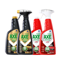 AXE斧头牌厨房重油污净500g一喷净
