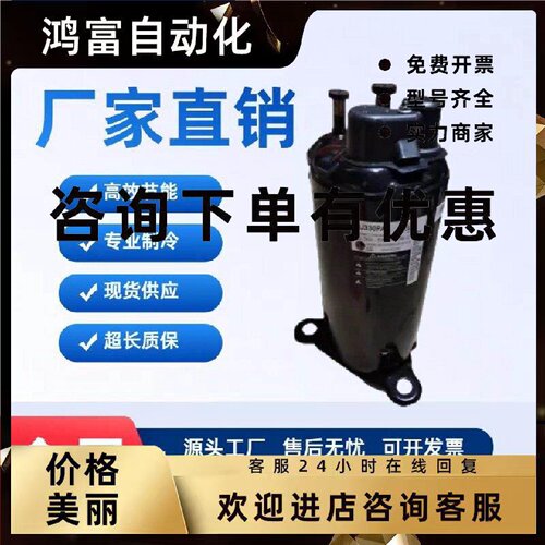 议价DA420A3F-20M2 21M DA351A3FB-23M DA422A3F-2AMD 东芝变频压