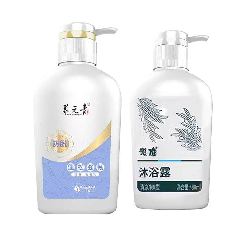 养元青蓬松强韧防脱洗发乳控油长头发适应洗发水赠沐浴露大瓶装