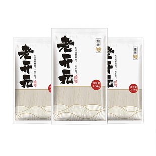 开元干米粉四川绵阳米粉干米粉米线粉丝粉条餐饮装米粉店同款