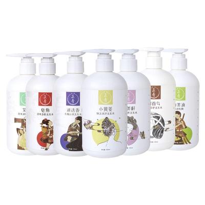 正秀洗发水苗家非遗小黄姜丰富发量山茶籽去屑皂角控油何首乌发膜