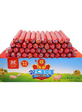 双汇王中王火腿肠口口留香