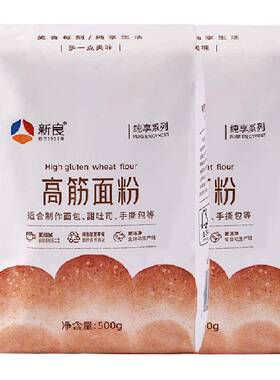 新良高筋吐司面包粉面粉
