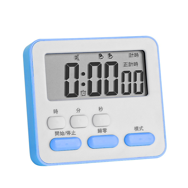 【2个仅9.9元】三合一学习计时器
