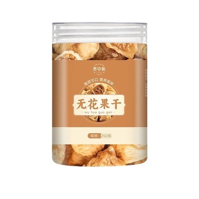 买1发2】新疆特级无花果干即零食