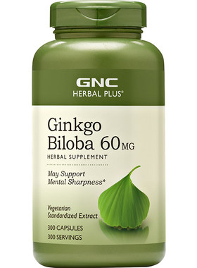 美国GNC银杏叶提取物60mg300粒
