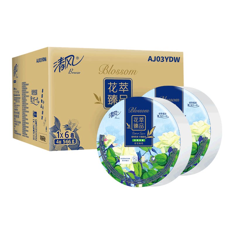 清风珍宝卷纸4层566g6卷