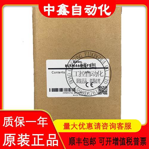 议价东方电机BLFM460-GFS BLFM5120-GFS BLFM230-GFS GFS4G10现货