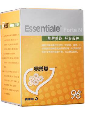 【自营】[易善复]多烯磷脂酰胆碱胶囊0.228g*96粒/盒