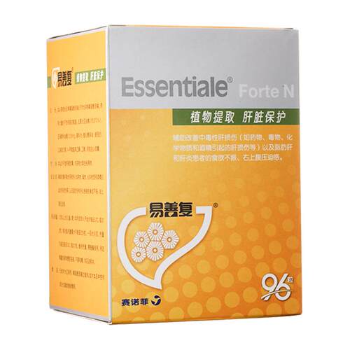 易善复多烯磷脂酰胆碱胶囊养官方旗舰店护肝排毒脂肪肝调理