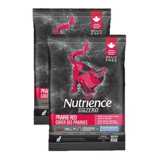 【官方旗舰店】Nutrience纽翠斯黑钻冻干双拼猫粮试吃装85g*2包