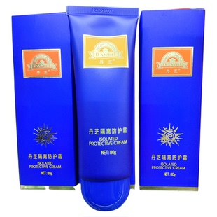 蓝色丹芝隔离防护霜 国货老产品 80g提亮防护霜