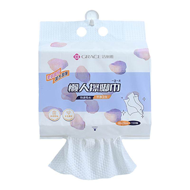 洁丽雅家用一次性擦脚布