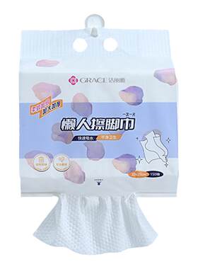 洁丽雅家用一次性擦脚布