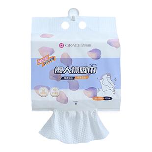 洁丽雅一次性擦脚巾悬挂式懒人纸巾家用洗脚毛巾足浴加厚强吸水