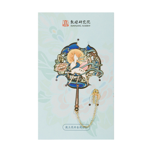 敦煌研究院 鹿上花开金属创意书签 古典国风博物馆文创礼物送朋友
