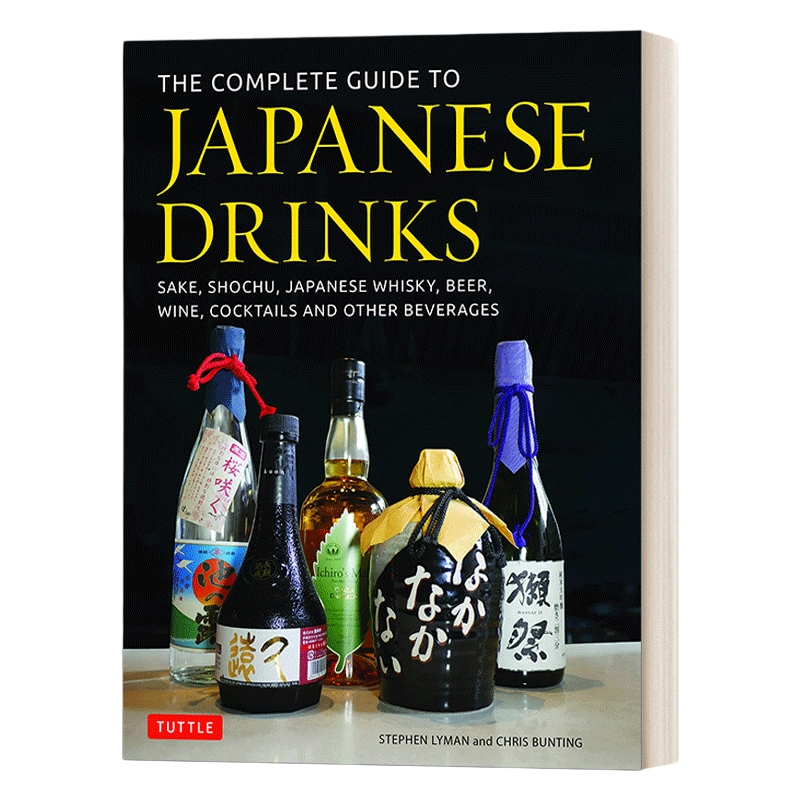 英文原版 The Complete Guide to Japanese Drinks 日本酒类完全指南 清酒 日本威士忌 啤酒 葡萄酒 鸡尾酒等饮料 英文版 进口书籍