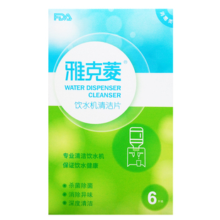 柠檬酸除垢剂茶垢清洁片电水壶除垢饮水机清洗剂水垢水碱
