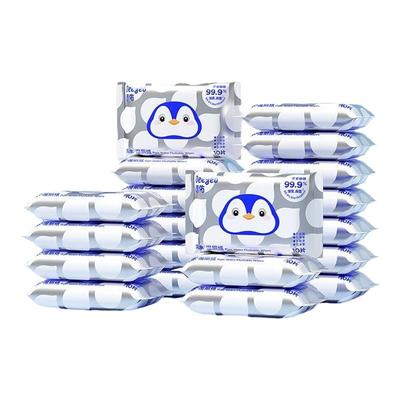 德佑纯水湿厕纸男女用可冲散家用