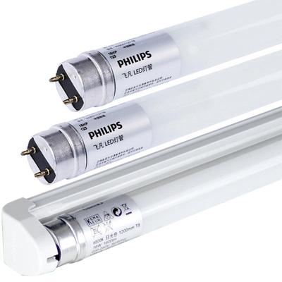 飞利浦家用t8LED电灯棒光管灯管