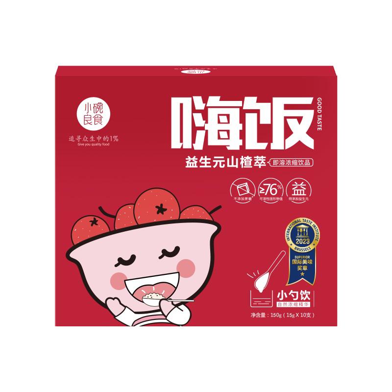 【小碗良食】嗨饭益生元山楂萃开味营养酸酸甜甜山楂膏爱吃饭