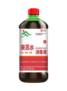 方训牌甲酚皂来苏水消毒液