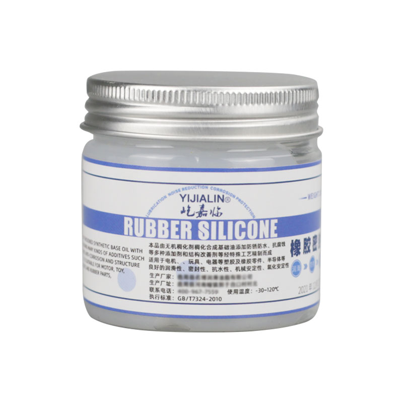 橡胶密封硅脂润滑脂防水硅油气缸活塞卡钳密封圈专用油封润滑油脂