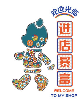 理发店理发网红打卡立体墙贴
