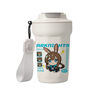 明日方舟游戏周边水杯W阿米娅拉普兰德陈同人不锈钢咖啡保温杯子