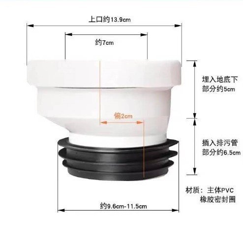 马桶移位器PP排污管2.5CM简约转换移位管\器5CM