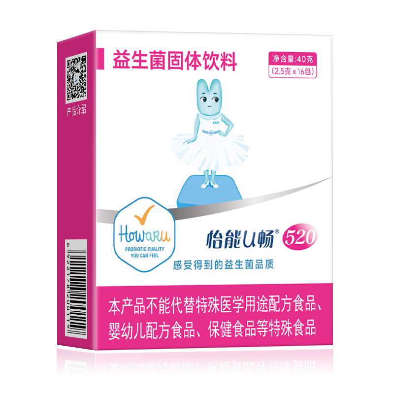 怡能U畅520益生菌B420身材菌株